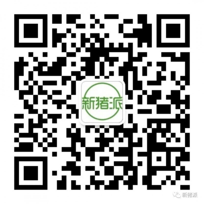 7大种猪企业齐发声：未来猪价走低，想活下来必须淘汰三元母猪【2020防非扩产峰会】