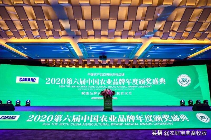 荣誉彰显实力！华派生物获评“2020年度中国农业十大杰出品牌”奖