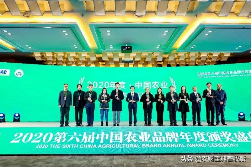 荣誉彰显实力！华派生物获评“2020年度中国农业十大杰出品牌”奖