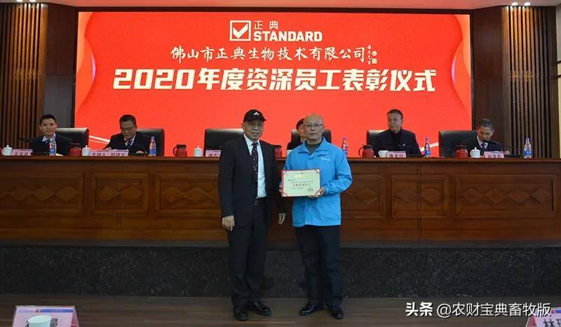 深耕市场,创新突破,提升竞争力——正典2021年工作大会顺利召开!