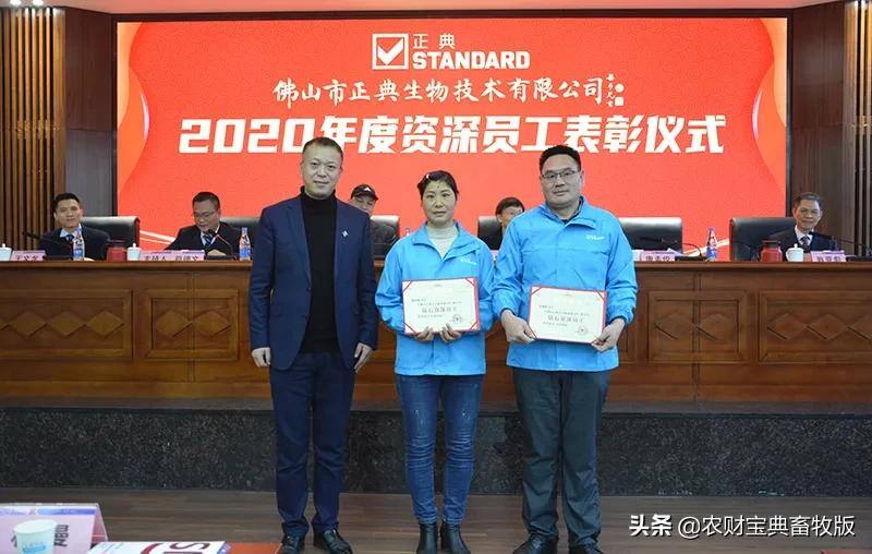 深耕市场,创新突破,提升竞争力——正典2021年工作大会顺利召开!