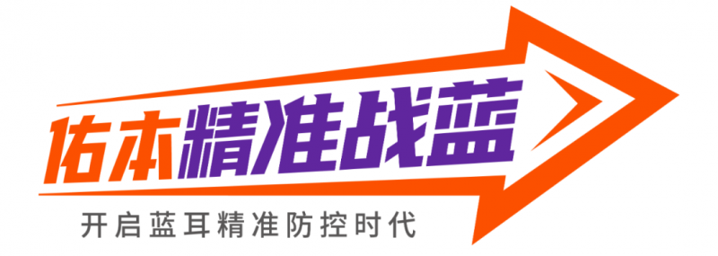 蓝耳病防控需要体系化：四种感染猪场转归可以有这样的路径！