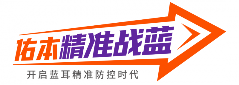 蓝耳病防控需要体系化：四种感染猪场转归可以有这样的路径！