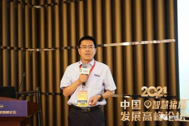 描绘未来猪场的模样！2021中国智慧猪场发展高峰论坛隆重举办