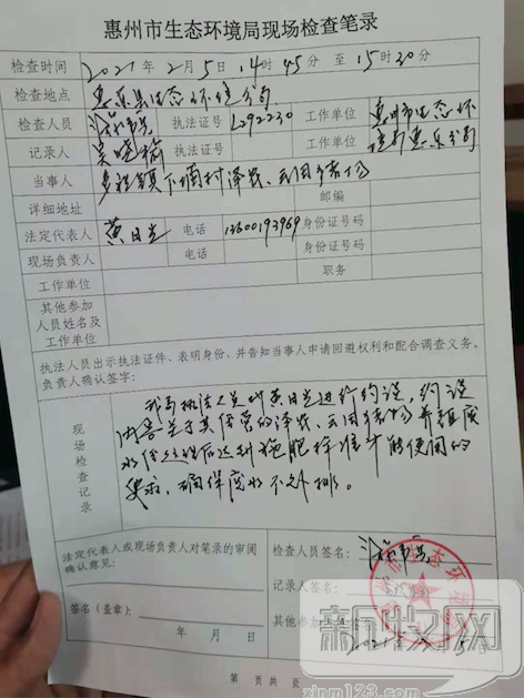 环保投诉再来临?广东一猪场被指乱排污水