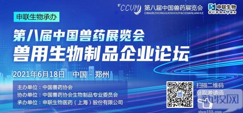 拒绝无效防控！郑海学、杨汉春、仇华吉、刘业兵、姜平、闫之春、与您共论智慧防控