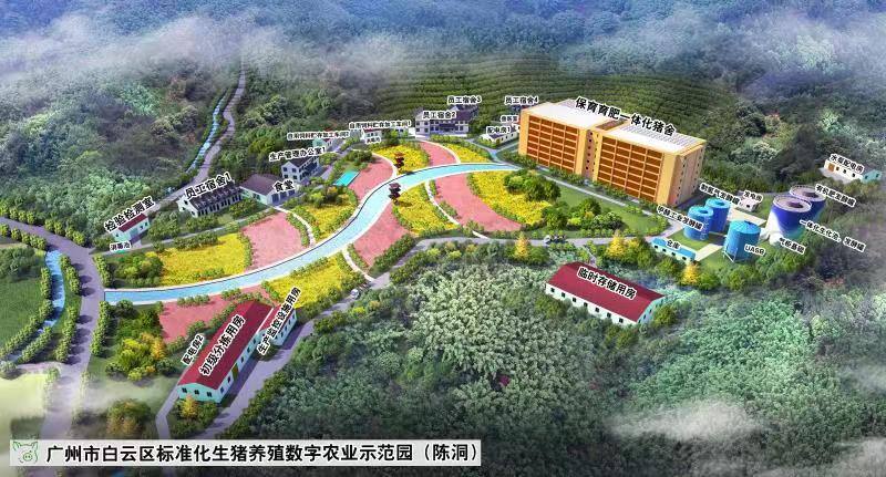 预计10月投产！白云区标准化生猪养殖数字农业示范园项目主体大楼封顶