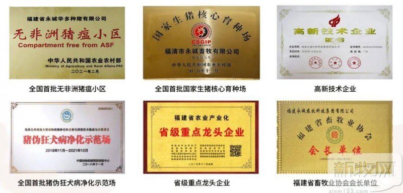 校企合作丨2021年贵州大学“永诚杯”动物科学专业技能大赛圆满落幕