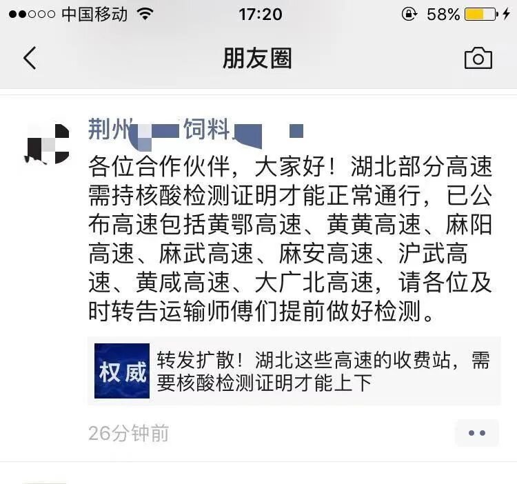 缺料断料！饲料运输受阻运费大涨50%，36家饲企联名请求开通“绿色通道”