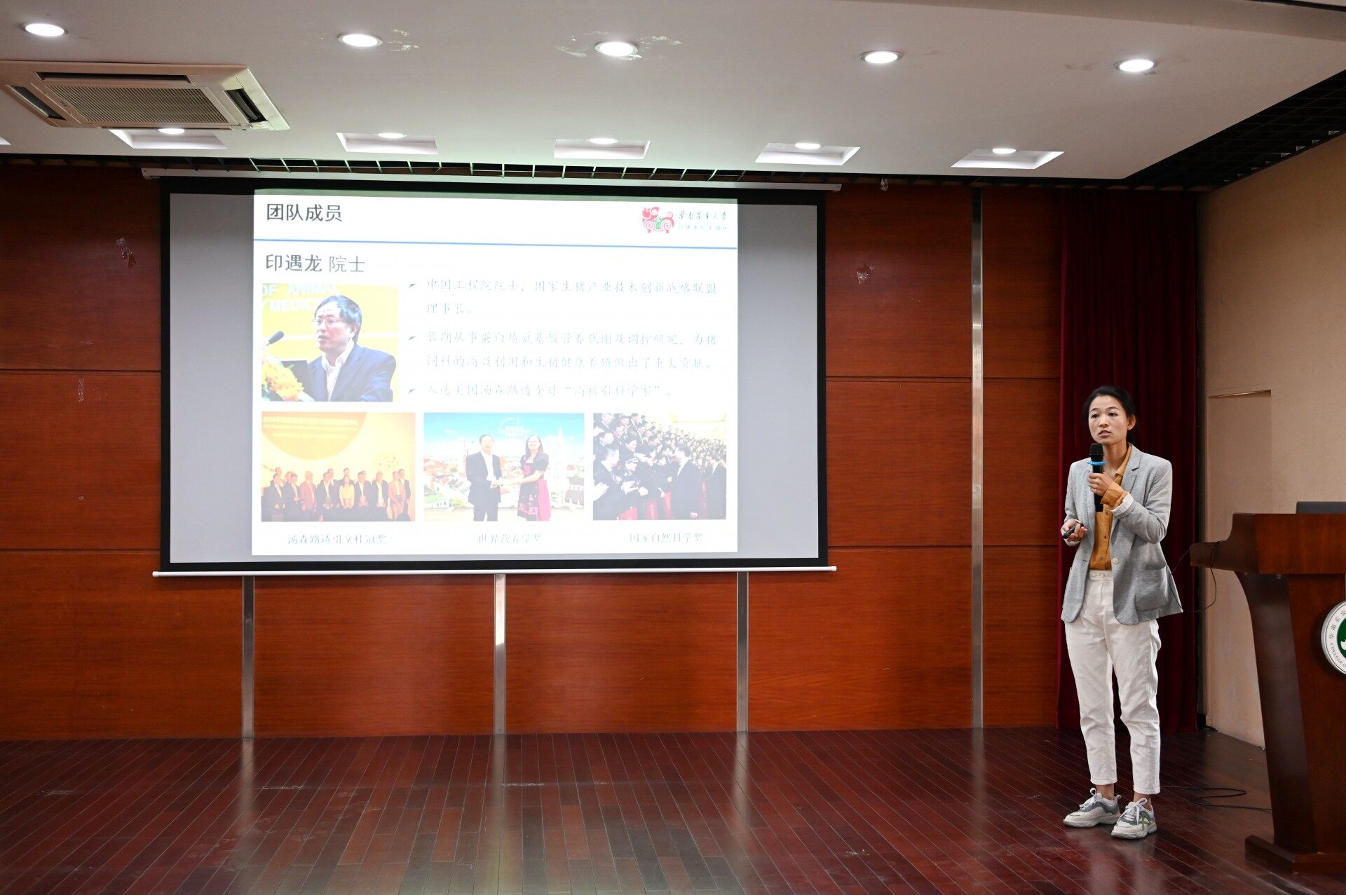 科研创新，赋能引才|华南农业大学印遇龙院士团队2021年终总结暨校企合作研讨会成功举办