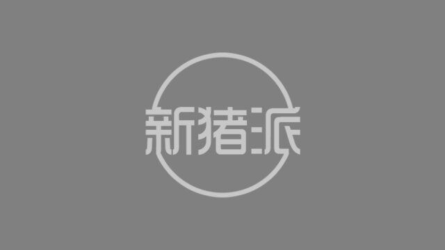 关注!多家机构一致认为,2022生猪行业先抑后扬,上半年磨底,下半年上升