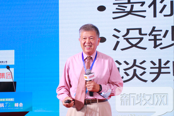 汪德中：精油加酸化剂是有效“替抗”的执行方案