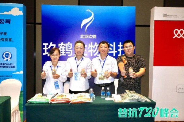 蛋鸡人的狂欢！禽正好之夜10个产品、19家企业摘获大奖