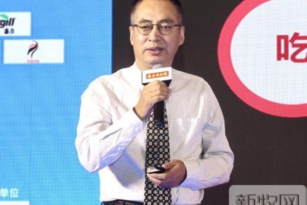 郭世宁：117种植物药食同源，替抗作用前景广阔 |2020替抗T20峰会