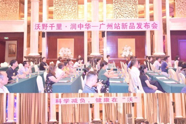 新形势联苗大势所趋！沃华重磅推出菌毒同防沃富康+，一针多防高效防腹泻