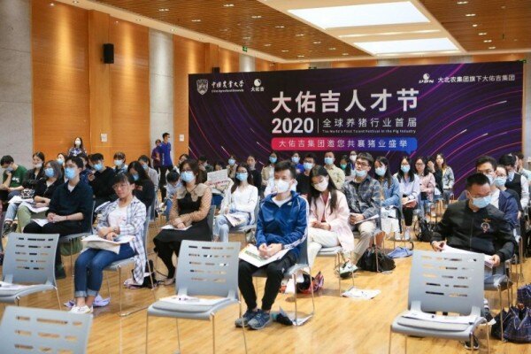 大佑吉首届人才节开幕仪式暨养猪研究院招聘专场隆重举行