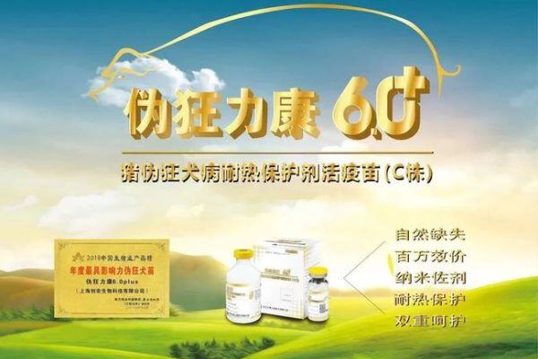 新牧网9.25全国猪价：南跌北稳，全国猪价跌幅收窄【创宏生物特约】