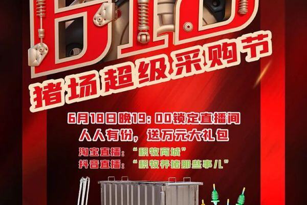 华卫集团：年出栏3000万只，自有屠宰占比超90%