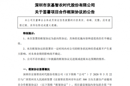 國雞侶行丨無量山烏骨雞：從頻臨滅絕到年出欄70萬