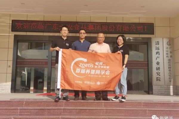 目标1000万头！养鸡巨头强势入局，低调养猪|硕腾特约新猪派探旅
