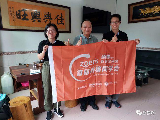 高床养殖最长可5年不清粪!这个猪场很多人都听说过|硕腾特约新猪派探旅