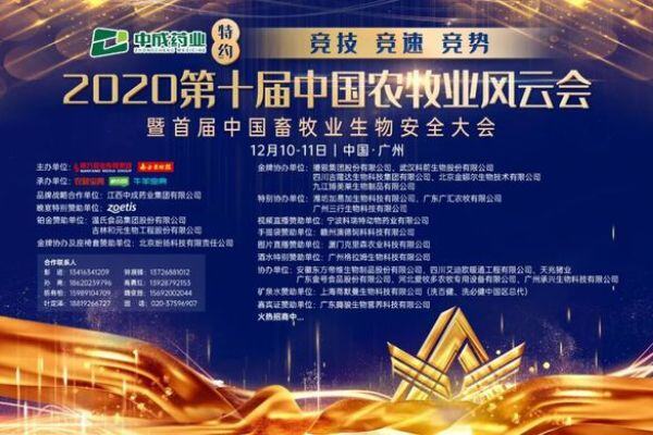 产能释放！正邦前三季度卖猪592万头，净利预增逾100倍