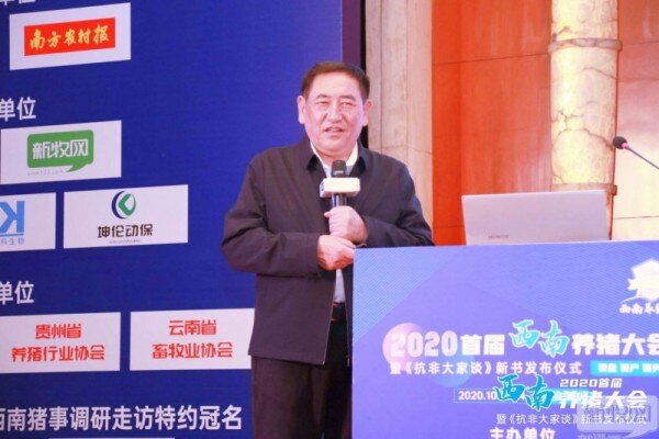 陈焕春：新发疫病不可掉以轻心，禁抗时代可更多应用生物防治