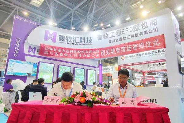 "未建先见·数智养猪"惊艳李曼大会，"预见数智猪场"正式发布