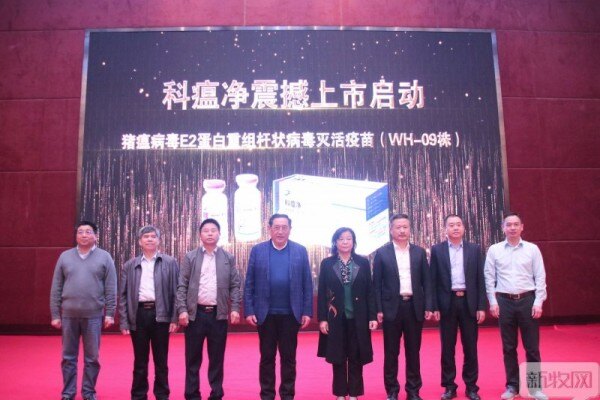 6.9元/头份！科前猪瘟E2苗科瘟净上市，这几大亮点值得关注