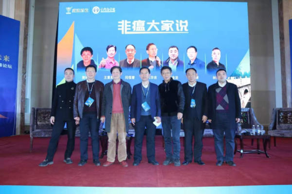 防控非洲猪瘟新阶段，生物安全依然是关键！看大咖论道防非复产新经验