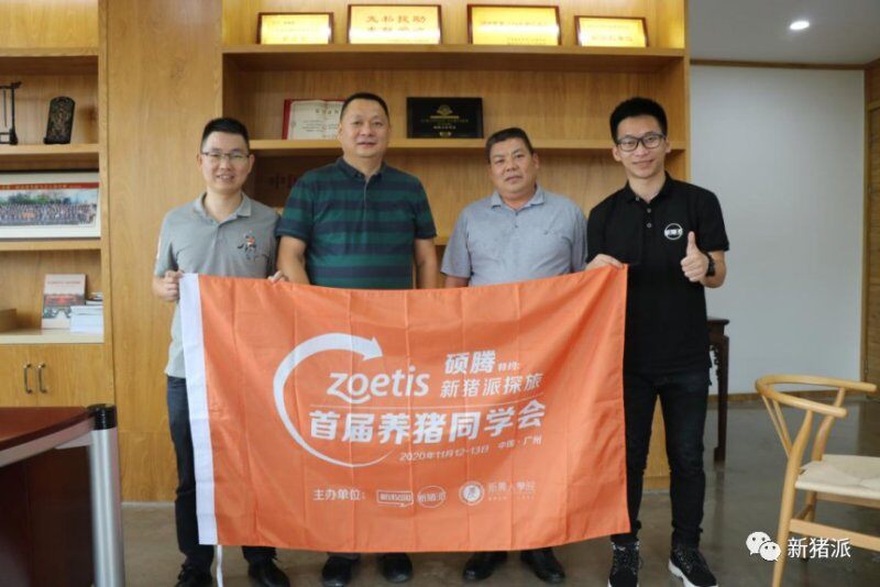 巨头疯狂养猪扩张,中型猪企夹缝中何去何从?|硕腾特约新猪派探旅