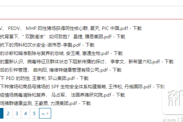 纯干货分享，养猪人的福利|第九届李曼大会演讲PPT资料下载