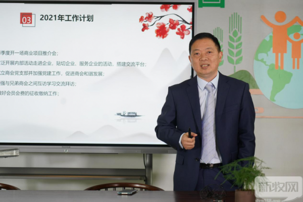 如何构建匹配企业的核心班组？中盟健康携手山川咨询探究“人性材质学”