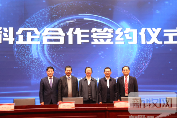 签了！中国农业科学院与大北农集团战略合作框架协议正式签订