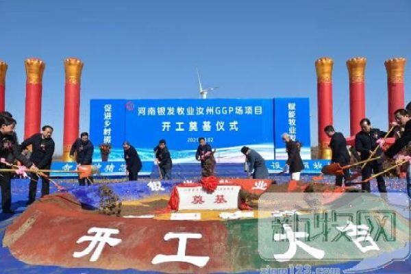 银发牧业1.2亿汝州建场，成立法系原种基地