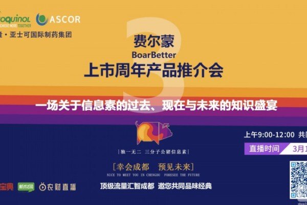 这个315，《信息素的前世今生》将上映