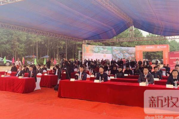 越秀风行嘉禾生猪产业化项目正式奠基！一期项目年出栏商品猪15万头