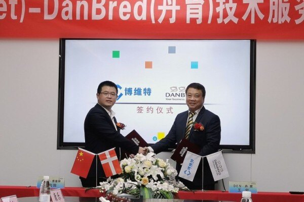 强强联合！丹育(DanBred)与博维特签约合作，携手打造高健康、高繁殖力育种技术服务体系