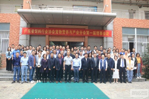 3千亿元宠物市场如何发展？宠物营养与产业分会第一届理事会顺利举办！