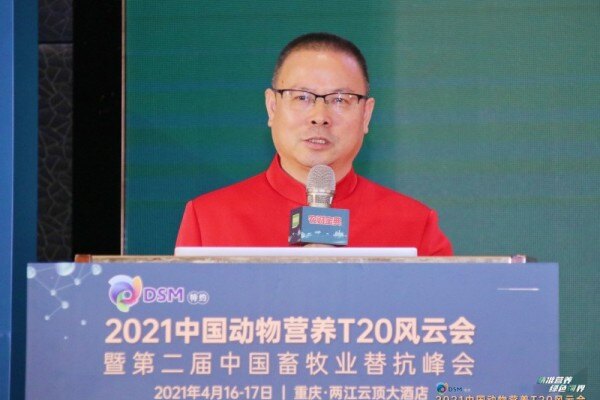 沈水宝：专业化散养户是未来养猪生力军，饲料禁抗时代养猪要从5大方面探索