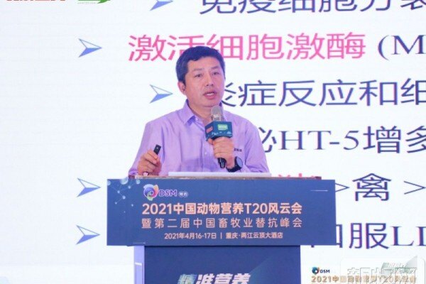 刘强：1 mg/kg呕吐毒素即可对仔猪造成危害，脱霉剂选择需考虑7方面