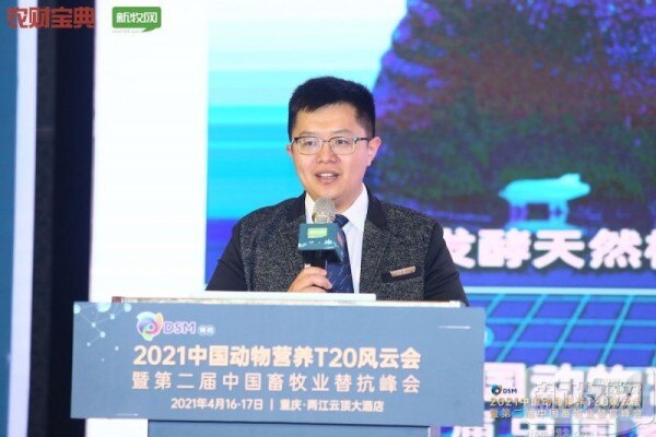 宝来利来任广玉：发酵饲料+发酵中药+生物消毒，护猪场安全！