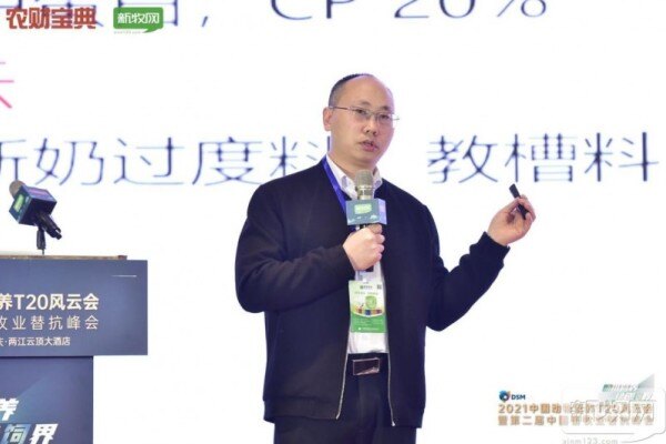 万建美：低蛋白，低钙配方是减少腹泻的有效方式