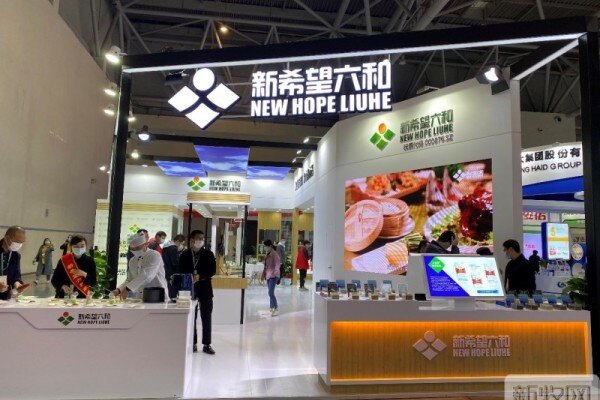 新希望六和召开发布会 携新产品首次亮相中国饲料工业展