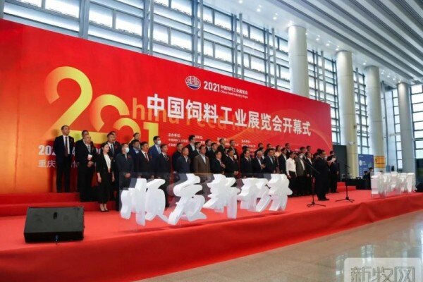 溢多利亮相2021中国饲料工业展！新形象 新产品 引领行业高质量发展