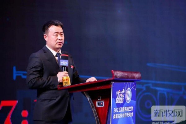 赛道升维，价值赋能！2021沈阳伟嘉生物战略合作伙伴充电会成功举办