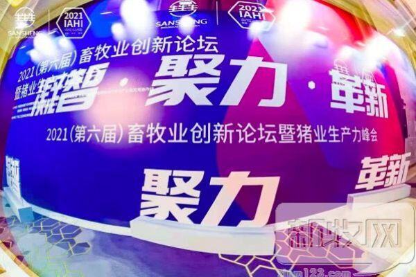 精子就是特种兵！ 温氏将如何换频抢占种业赛道？