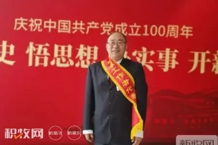 喜讯：邵国青同志荣获“江苏省先进工作者”荣誉称号