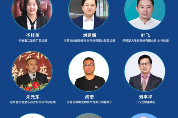 陈焕春、仇华吉、樊福好、张守全、张桂红等农牧精英在2021中国畜牧业生物安全大会约定