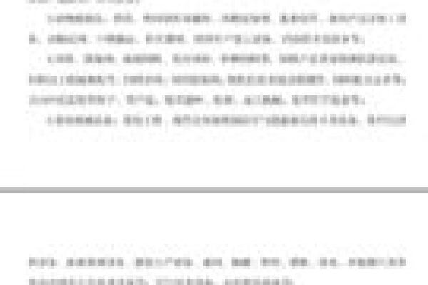 2021第六届中国西部畜牧业博览会暨产业创新发展论坛邀请函